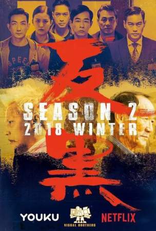 Отдел по борьбе с преступностью онлайн